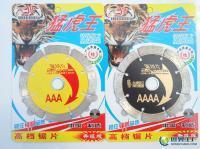 金剛石鋸片 剖析猛虎王升級版114的卓越性能與全國直銷優(yōu)勢